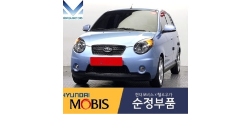mobis projection head lamps kia morning picanto 2008-11